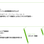 %e9%96%a2%e8%a5%bf%e5%a4%a7%e4%bc%9a%e3%82%b9%e3%82%b1%e3%82%b7%e3%82%99%e3%83%a5%e3%83%bc%e3%83%ab