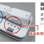 スクリーンショット 2017-03-06 16.03.21