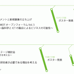 osaka_schedule170203