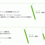 osaka_schedule170209