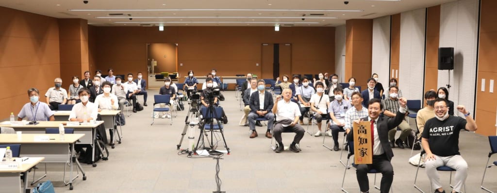 高知県×超異分野学会 アグリテックフォーラムを開催、121名が参加しました！