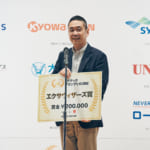 メドテック__DSC6293