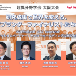 HIC_B2セッションアイキャッチ