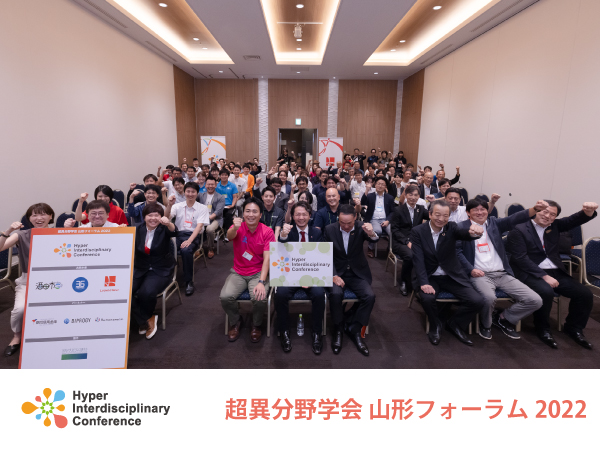 Yamagata Forum 2022 was held on Saturday, August 20, 2022, with 213 participants.