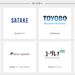 超異分野学会_大阪大会2023___超異分野学会