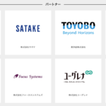 超異分野学会_大阪大会2023___超異分野学会