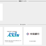 超異分野学会_香川フォーラム2023___超異分野学会