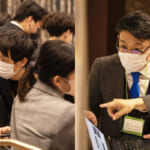 超異分野学会の様子