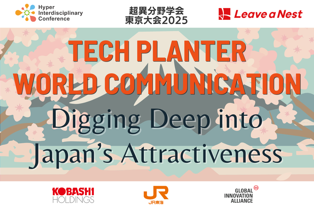 セッションd1b2
TECH PLANTER World Communication-Digging Deep into Japan’s Attractiveness-