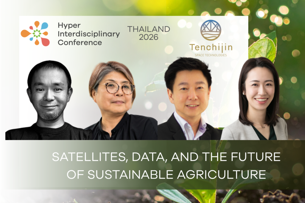 [Hyper Interdisciplinary Conference, Thailand 2026] “Satellites, Data, and the Future of Sustainable Agriculture” – January 31, 2026 (Sat.) 14:00-14:45