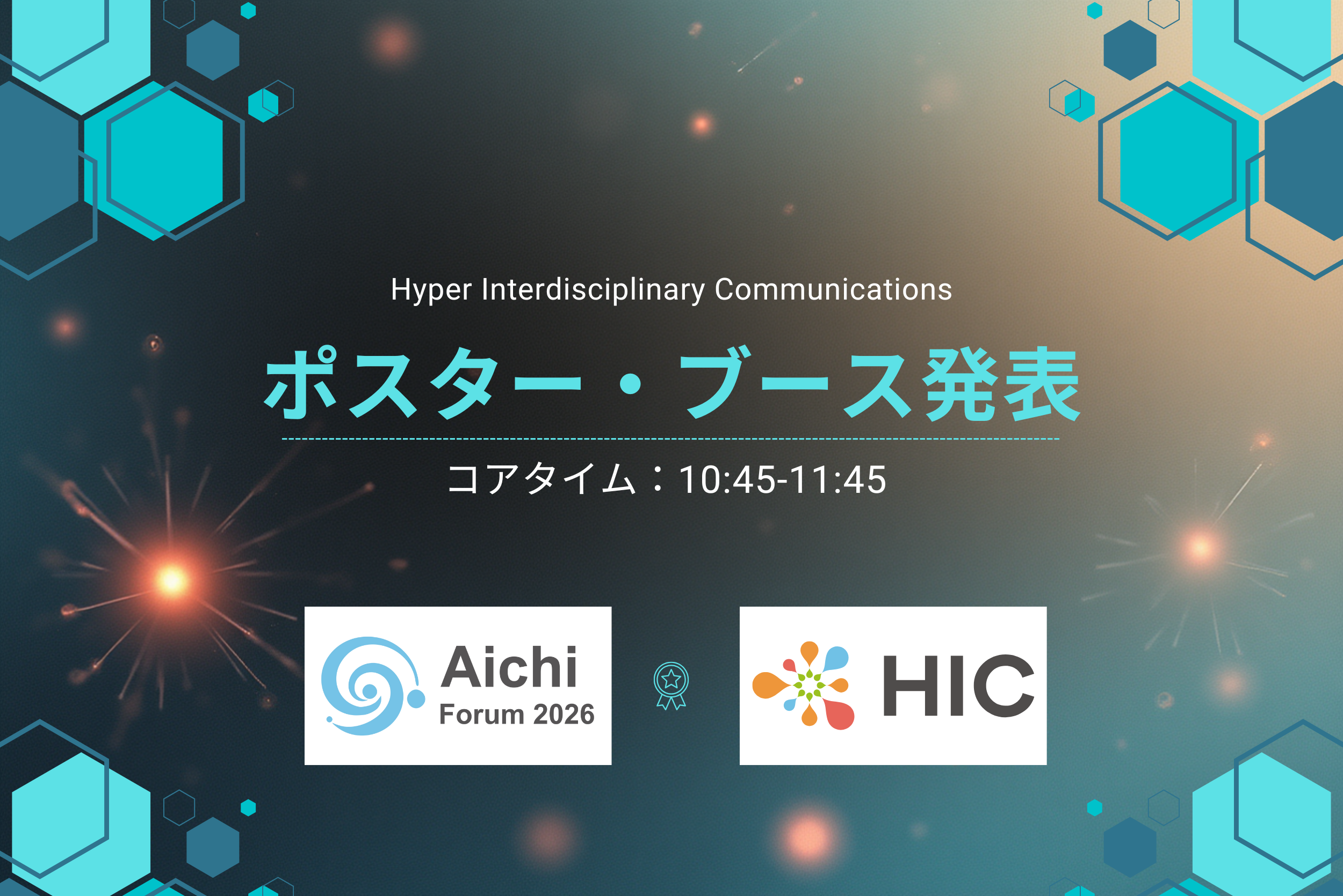 Poster Booth Core Time (60 minutes)