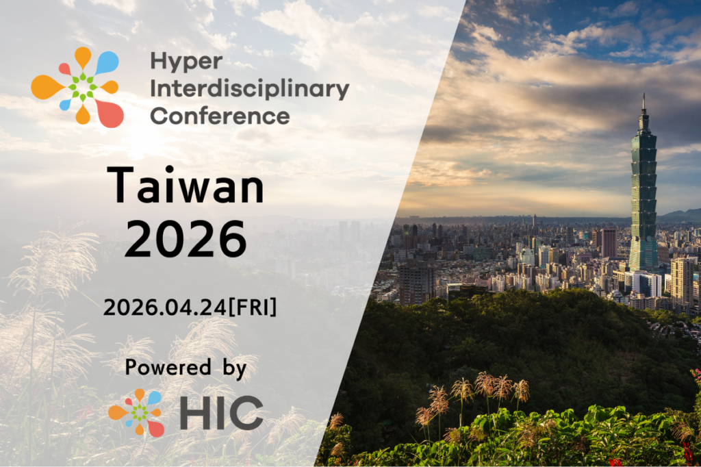 Hyper Interdisciplinary Conference Taiwan 2026