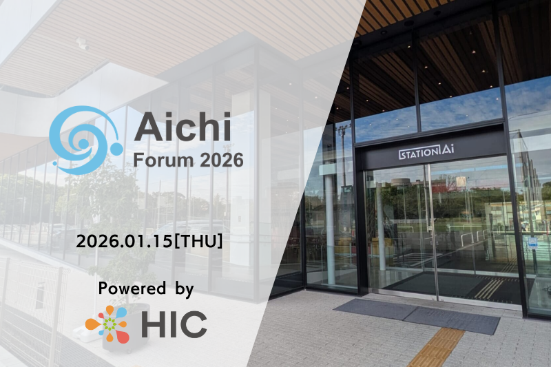 The Association of Hyperdisciplinarity Aichi Forum 2026