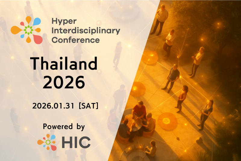 Hyper Interdisciplinary Conference Thailand 2026