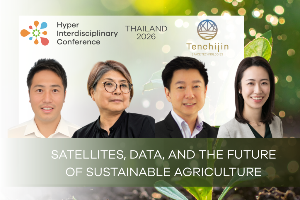 [Hyper Interdisciplinary Conference, Thailand 2026] “Satellites, Data, and the Future of Sustainable Agriculture” – January 31, 2026 (Sat.) 14:00-14:45