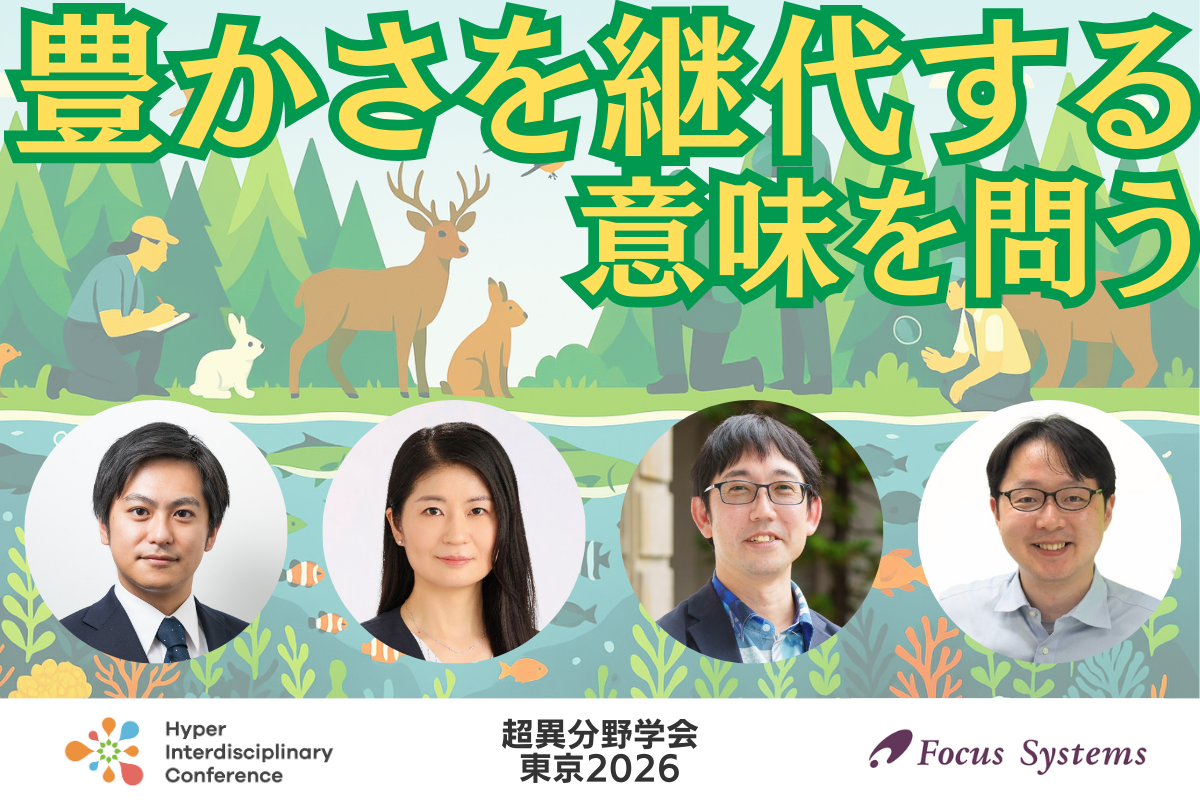 Questioning the Meaning of Succession to Abundance