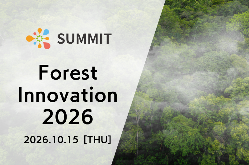 Forest Innovation Summit 2026